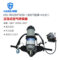 海固 GB工业HUD-T套装自给开路式压缩空气呼吸器 HG-RHZKF9/30/9L-HUD通讯款