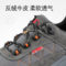 盾王 225-32 防砸绝缘安全鞋 39 225-32 灰黑色