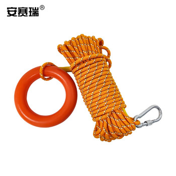 安赛瑞 310108  黄色防汛救援水上漂浮救生绳 直径8mm*长度30m