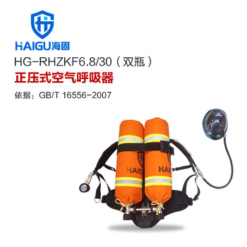 海固 GB工业双瓶/他救套装自给开路式压缩空气呼吸器 HG-RHZKF6.8/30/6.8L-双瓶款