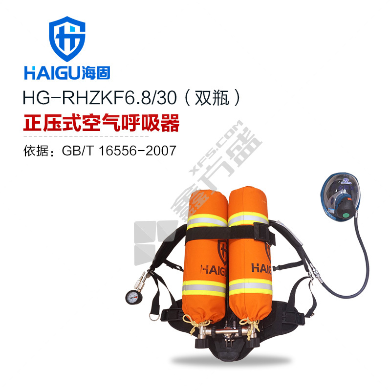 海固 GB工业双瓶/他救套装自给开路式压缩空气呼吸器 HG-RHZKF6.8/30/6.8L-双瓶款