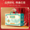 塞翁福 粗粮生活礼盒125型 2400g