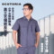 斯卡地尔 ESD22CVC1103GB半袖多功能工作服上衣 XXXXL 灰蓝 ESD22CVC1103GB