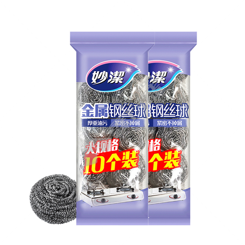 妙洁 金属钢丝球 10个装 20g/个 MHB10