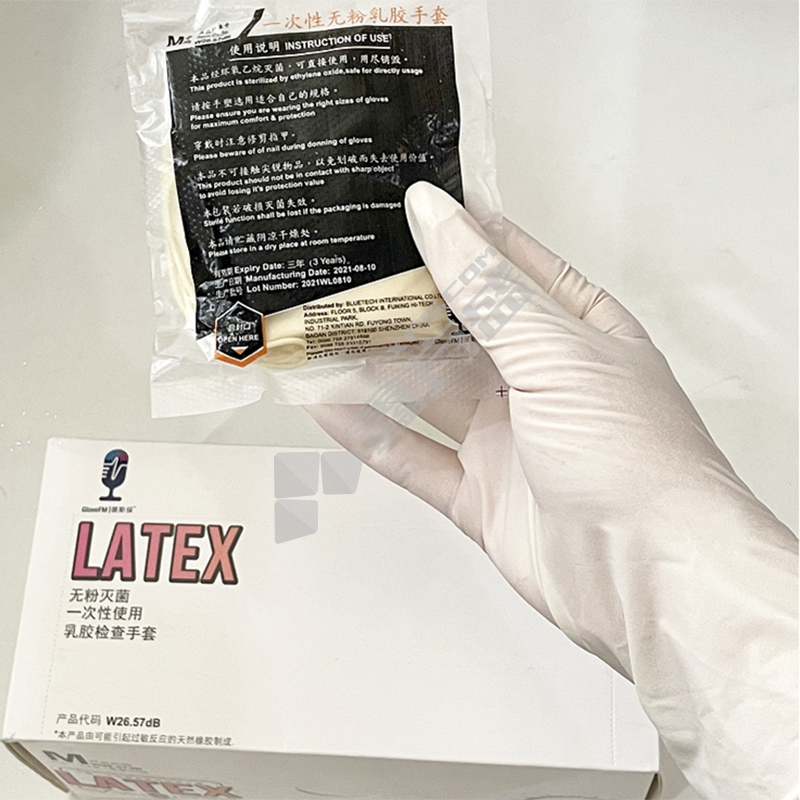 德斯保 WB26一次性医用乳胶手套 L 白色 WB26.58dB