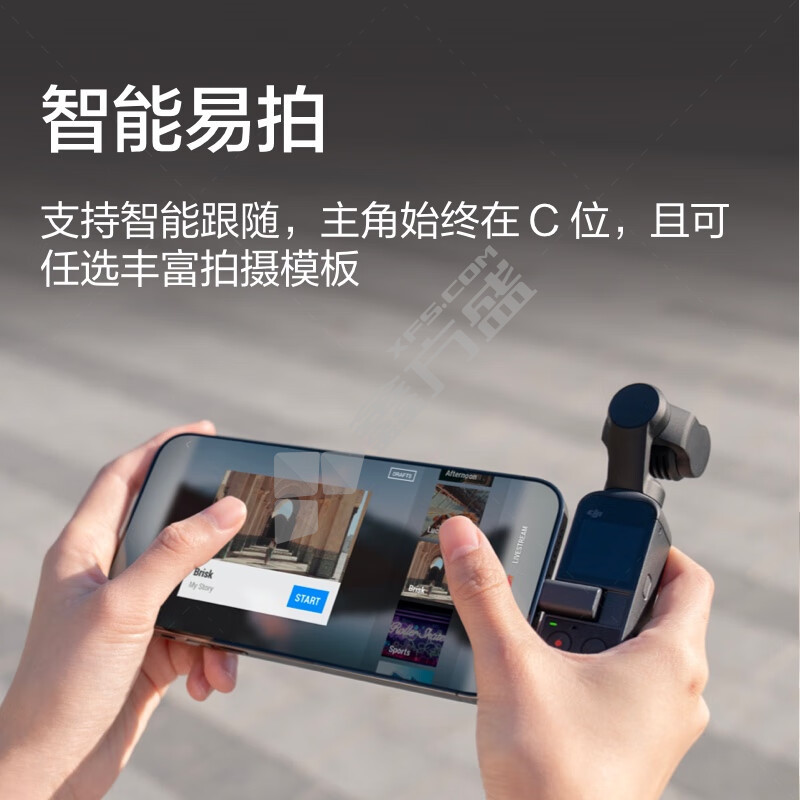 大疆 全能套装灵眸云台vlog全景相机 6400万像素/黑/DJI Pocket 2