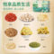 塞翁福 防暑降温礼盒140型 975g