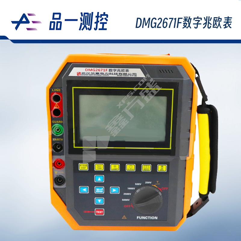 品一测控 数字兆欧表 5000V RE- DMG2671F