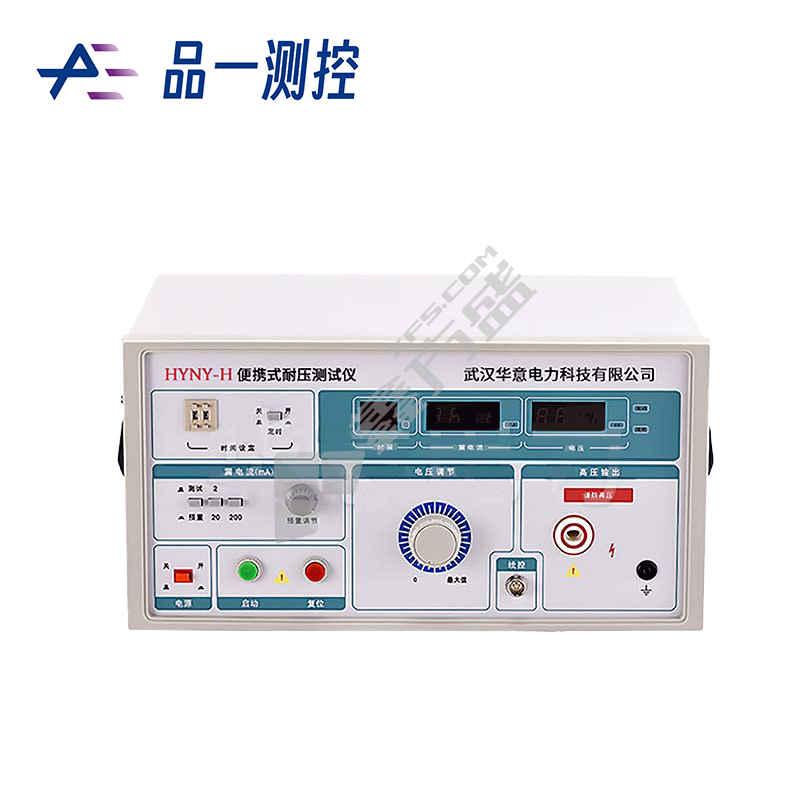 品一测控 便携式耐压测试仪 RE-HYNY-H 0~5kV