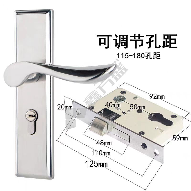 鑫俊发可调节执手门锁  小50可调