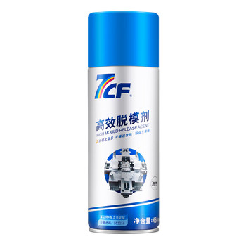 彩虹 7CF 高效脱模剂 油性 450ml