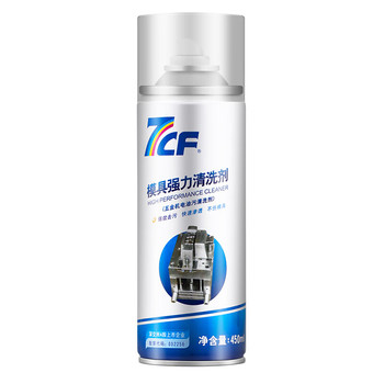 彩虹 7CF 模具强力清洗剂 450ml