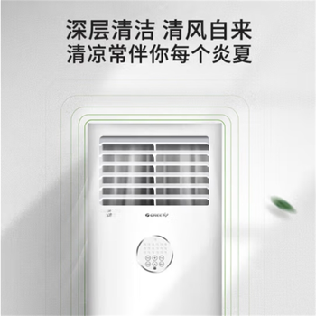 空调. KFR-72LW/(72536)FNhAc-B3JY01