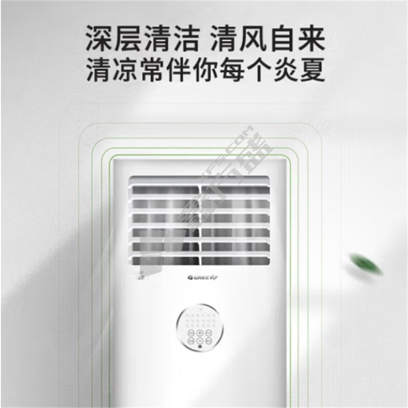 空调. KFR-72LW/(72536)FNhAc-B3JY01