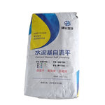 水泥基自流平 25kg C20基层