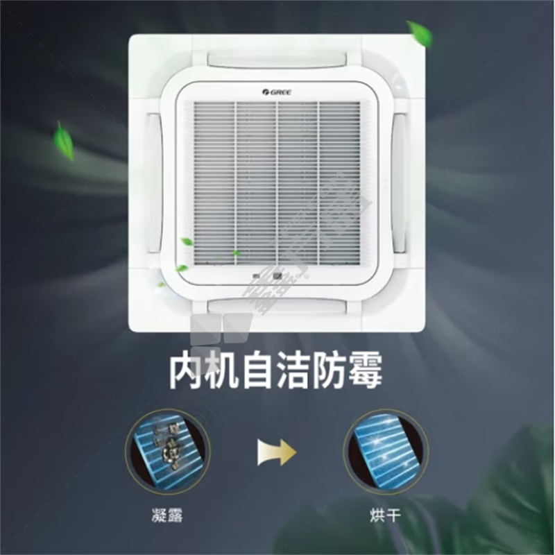 冷暖定频吸顶式空调 KFR-72TW/(72550)NhCaf-3