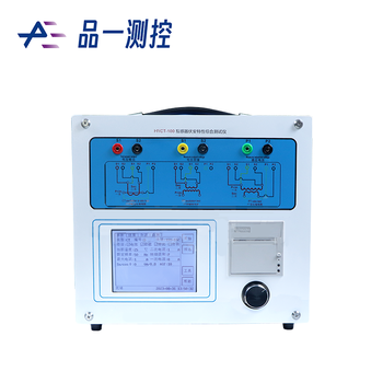 品一测控 CT参数分析仪 RE- HYCT-100