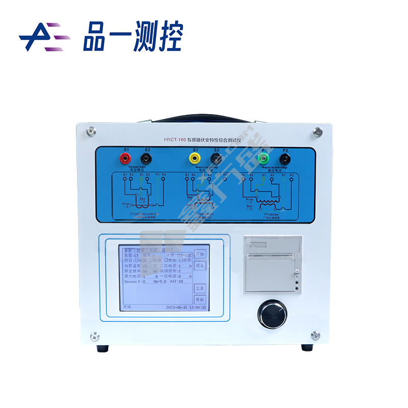 品一测控 CT参数分析仪 RE- HYCT-100
