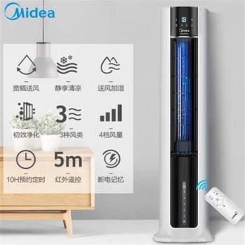 家用空调扇 AAC12AR 白色