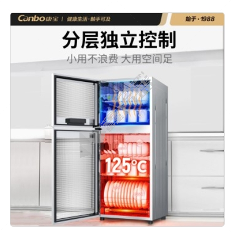 消毒柜家用立式 XDZ100-D1