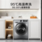 滚筒洗衣机全自动 TG100VT616WIADY-T1B容量10公斤