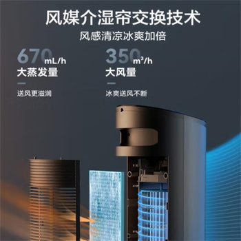 冷风扇/空调扇 AAF10MRB