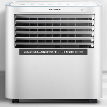 空调扇 KS-15X60RD