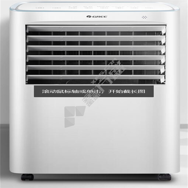 空调扇 KS-15X60RD