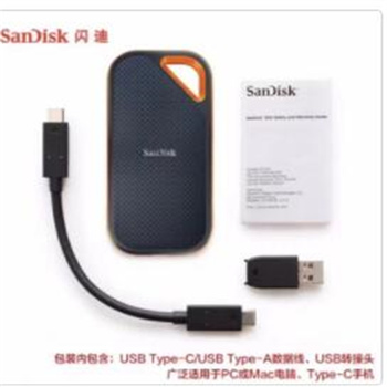 闪迪移动固态硬盘（PSSD）E61至尊极速卓越版 1TB Nvme 传输速度1050MB/s  IP55等级三