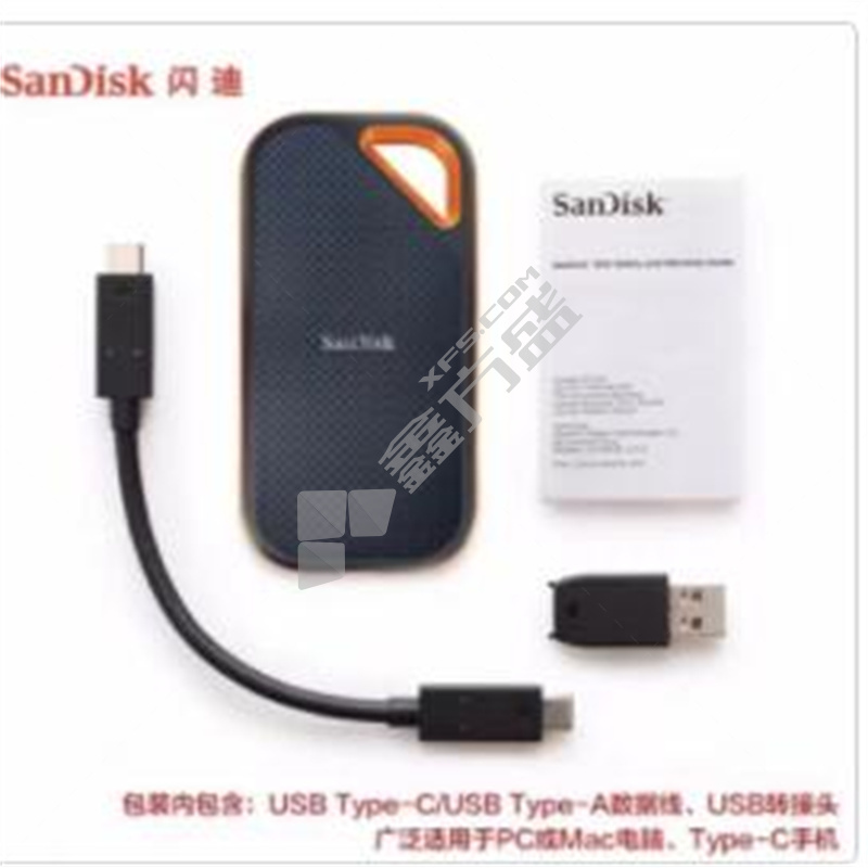 闪迪移动固态硬盘（PSSD）E61至尊极速卓越版 1TB Nvme 传输速度1050MB/s  IP55等级三