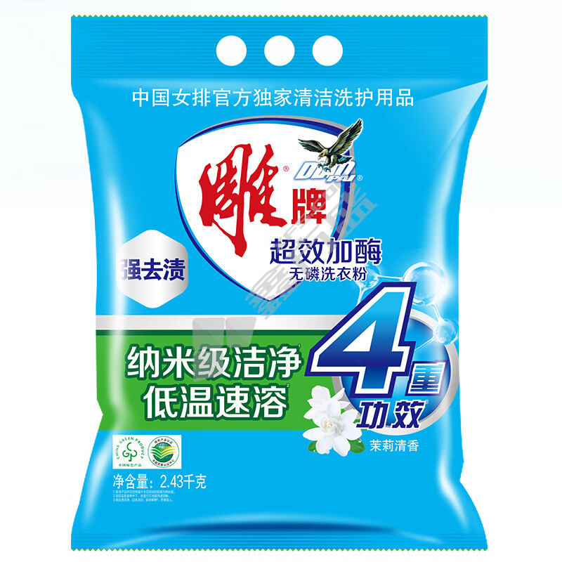 雕牌 超效加酶无磷强去渍洗衣粉 新老包装随机发货 2.43kg 茉莉清香