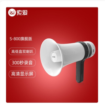 索爱S-35Plus无线蓝牙音箱小音响电脑低音炮 便携式车载播放器户外插卡迷你 黑色