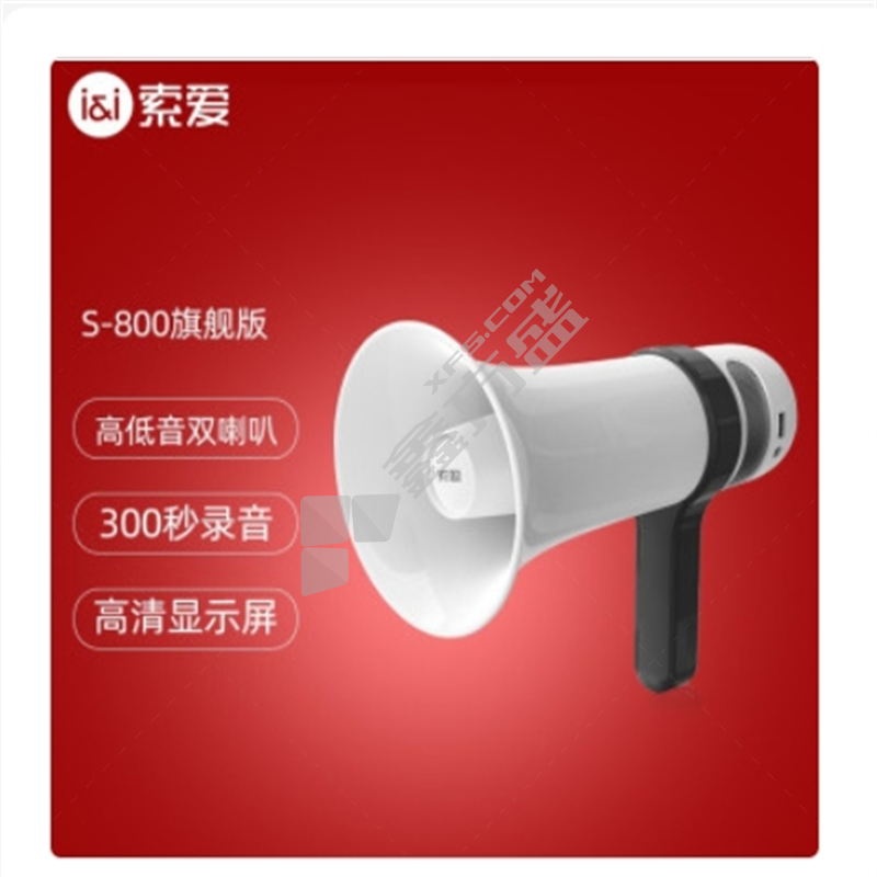 索爱S-35Plus无线蓝牙音箱小音响电脑低音炮 便携式车载播放器户外插卡迷你 黑色
