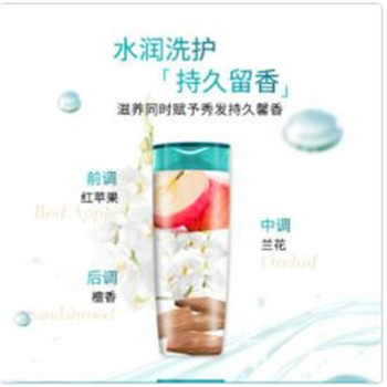 透明质酸水润洗发水 400ml（无硅油 补水控油洗发露）