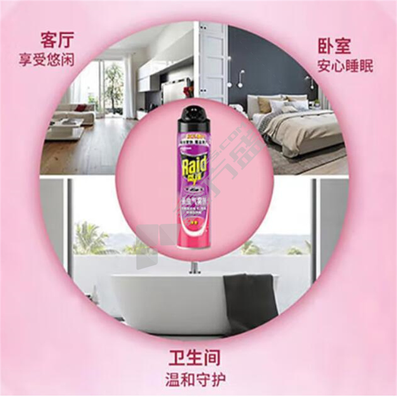 雷达杀虫气雾剂 清香  灭虫剂 除虫剂 杀虫水 600ml 灭蟑 杀蟑 杀飞虫