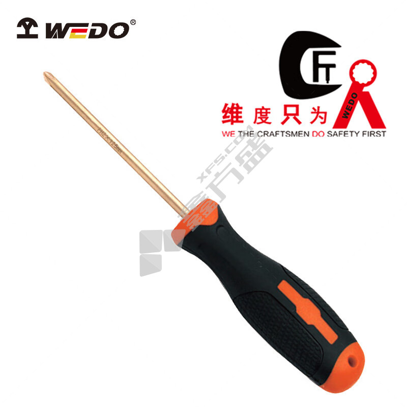 维度 铍青铜 防爆十字螺丝刀 BE261-1004 PH1*75mm 十字