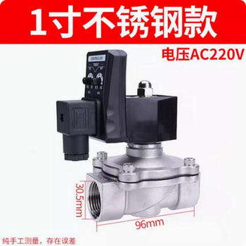304不锈钢材质电子定时排水器 MIC-S-DN25 1寸 1寸