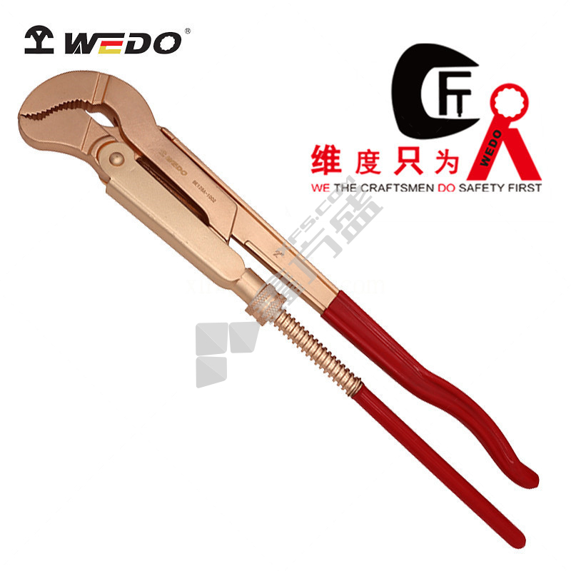 维度 铍青铜 防爆瑞典式S型管钳 BE128A-1002 2'' 530mm