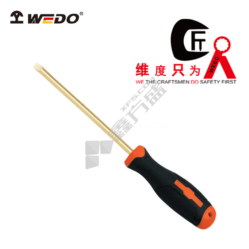 维度 铝青铜 防爆电工一字螺丝刀 AL263A-1004 4*100mm 一字