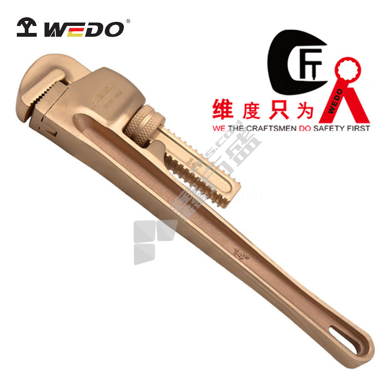 维度 铍青铜 防爆美式管钳子 BE131-1014 85mm 900mm