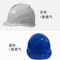 上知科锐 I型透气带孔ABS安全帽 红色