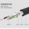 绿联 10898Micro USB3.0 双供电硬盘线 0.5m 10898