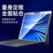 绿巨能 LJN-GHM27微软surface go2钢化膜 13英寸 LJN-GHM27