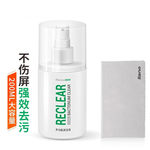 绿巨能 LJN-QJTZ06电脑液晶显示器清洁喷雾套装 LJN-QJTZ06