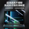 绿巨能 LJN-FKP142 Macbookair保护膜 13.6英寸 LJN-FKP142