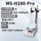 [配件]大龙(DLAB) 5寸LED数显加热型磁力搅拌器 200-1500rpm 515W 3L MS-H280-Pro