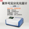仪电分析 L5S 紫外可见分光光度计 L5S 190~1100nm ±0.5nm