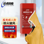 战术国度 防火斗篷成人款带反光条硅胶盒装 1.5*1.5m 玻璃纤维/硅胶