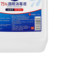 净佰俐 75%酒精消毒剂 5L 无香型
