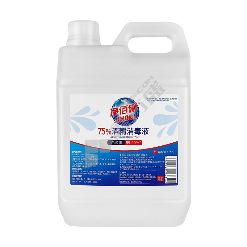 净佰俐 75%酒精消毒剂 5L 无香型